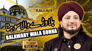 Balawaray Wala Sohna | Aa Shair Balawary Nu | BSP Special Release New Manqabat 2023