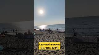 Łazy nad morzem ️ #łazy #sianów #morze #plaża #bałtyk #morze #morzebałtyckie #wakacje #wakacje2024