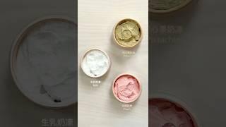 大沛腮紅奶凍  ︎CelesteTerry Q彈柔霧腮紅奶凍 ︎Bouncy Mousse Blush #makeup #beauty