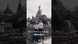 【小学生から付き合ってるカップル】YouTubeはじめます