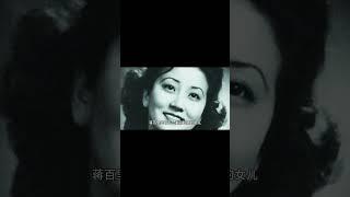 1937年，蒋英和小妹蒋和、父亲蒋百里，一张罕见的合影 #历史 #历史故事 #趣说历史