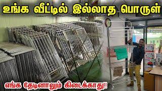 Husband கிட்ட சண்டை போட்டு வாங்குவீங்க!! Foldable & Easy Clothes Drying Stand || business Mappillai 