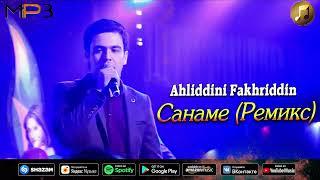 Ahliddini Fakhriddin saname remiks 2022