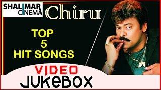 Chiranjeevi Top 5 Hit Video Songs || Best Songs Collection || Shalimarcinema