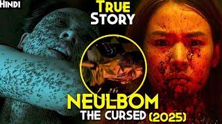 Korea REAL Story - Neulbomgadeun The Cursed (2025) Explained In Hindi | SPRING GARDEN Film Explained