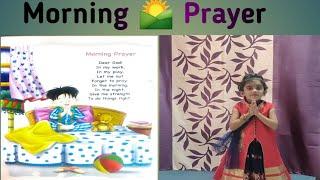 Morning  prayer rhyme !! Pradnya