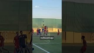 เมื่อ"โรนัลโด้"(แอร์ไลน์)เปิดสาขา 2#footballrewinder #คุณรู้หรือไม่ #โรนัลโด