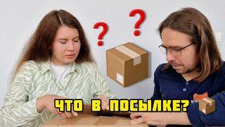 62. Переезд в РФ / Неожиданная посылка от подписчицы / Покупки в новую квартиру