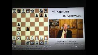 Артемьев или Карлсен - кто кого?! Aimchess US Rapid, Champions Chess Tour, финал, первый сет.