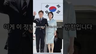 국민에게 최대 50만원! 이재명 정부의 통 큰 지원. #shorts #이재명 #시사요약 #1분쇼츠 #시사이슈