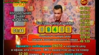 Дмитрий Бебех-Сафронов Fix Price [3]
