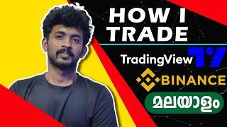 How I Trade Using TradingView And Binance | Beginner's  Tutorial | Crypto Trading Malayalam