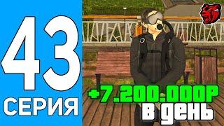 ПУТЬ БОМЖА НА БЛЕК РАША #43 ЧО?Я В ШОКЕ ОТ ЭТОГО ЗАРАБОТКА ВОДОЛАЗА НА BLACK RUSSIA!