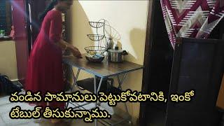 తక్కువ క్వాలిటీ ఉన్న టేబుల్ తీసుకున్నాము ఫ్రెండ్స్, లేదంటే చాలా ఇబ్బంది పడాల్సి వస్తుంది.