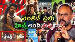 Director Venkat Prabhu hits and flops all movies list up to The Greatest of All Time review