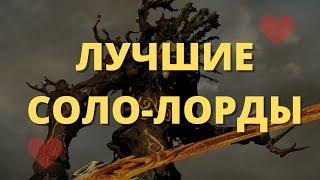 Лучшие соло-лорды Total War Warhammer II