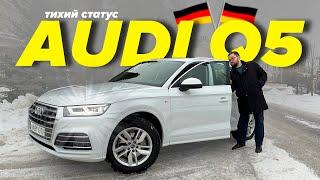 AUDI Q5 поехали катать! Рулим, гоним и говорим о надежности