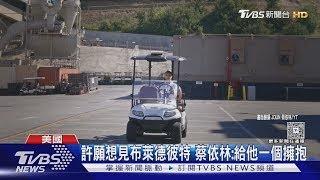 蔡依林進駐好萊塢片廠! MV花絮大公開「許願想見布萊德彼特」給擁抱｜TVBS新聞
