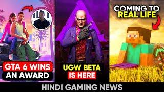 GTA 6 Wins Award , UGW Beta, Minecraft Parks, Indus Update, Clash Mini Back, FIFA | Gaming News 15