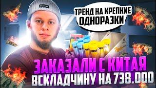 ЗАКАЗЫВАЕМ ВСКЛАДЧИНУ С КИТАЯ,ГДЕ НАЙТИ ОПТОВОГО ПОСТАВЩИКА,КАК ЗАКАЗАТЬ ТОВАР С КИТАЯ,КАК ПРОДАВАТЬ