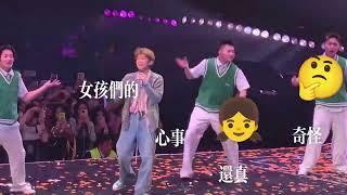 《对面的女孩看过来》 王源唱的送给现场所有粉丝们 澳门的粉丝们太幸运了吧好羡慕他们啊 #tfboysvươngnguyên #TFBOYS王源 #小汤圆 #四叶草 《#狂欢客厅-澳门站》