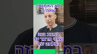 איך לחטב את הבטן, תזונה בשיטת קובי עזרא, איך לחטב את הגוף