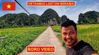 VIETNAMAO LAST DIN BERAINAI || BORO VIDEO