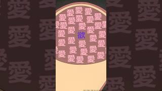 「恋太郎の脳内」 from 『#アニメ100カノ』第16話 #hyakkano #100カノ #アニメ #anime