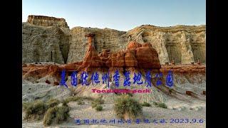 美国犹他州卡纳布地区香菇地质公园Toadstool park