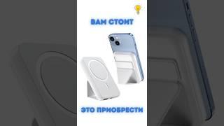 Беспроводная зарядка: будущее уже наступило!