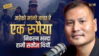 २७, २८ वर्ष भइसक्यो बेपत्ता पारिएको, अब कुनै आशा छैन - Subol Gurung को कथा - Harka's Podcast #141
