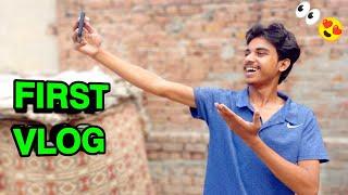 My First Vlog | Anas K Vlogs