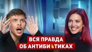 Фармакология vs Магическое мышление | Почему таблетки больше не работают? | Евгений Никитин