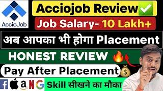 Acciojob Honest Review | Acciojob Reviews | Acciojob Pay After Placement | Acciojob Review In Hindi