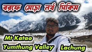 North Sikkim Tour Guide 2024 l Lachung, Mt Katao, Yumthung Valley, Zero Point l Gangtok Sikkim Tour