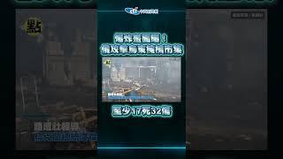 【點新聞】#爆炸畫面 曝！#俄攻擊烏東 擁擠市集　至少17死32傷