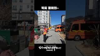 박씨 물어와~