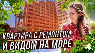 Купить квартиру в Бенидорме с видом на море. Недвижимость в Испании. Квартира в Испании