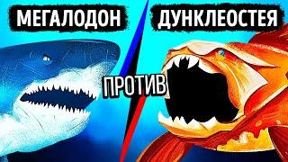 Что, если бы мегалодон встретил рыбу с самым сильным укусом