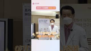 산모의 마음가짐이 모유수유에 중요한 이유