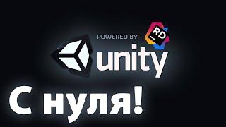 Как сделать игру на Unity в 2д с нуля #3 | Окно смерти