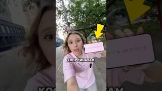 НЕЙРОСЕТЬ ПРИСЛАЛА МНЕ КООРДИНАТЫ