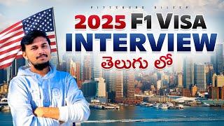 2025 F1 Visa Interview ll #usa masters l #F1visa interview l Pittsburg dileep l#vlogs l#తెలుగు