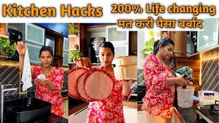 Kitchen Tips/Habits that changed my life|| ना फिजूल खर्च ना बार बार मेहनत || 200%Money Saving Tips