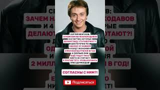 СВЯТЫЕ СЛОВА БЕЗРУКОВА! #история #россия