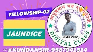 #jaundice by #ajay #gandhi #sir #neurotherapist #kundansir