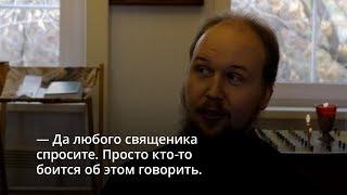 Отец Роман, автор канала «Несвятой батюшка» на YouTube