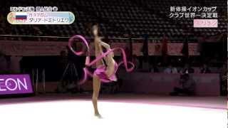 Daria Dmitrieva - Aeon Cup 2012