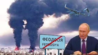 «Куча топлива горит! Дым столбом!» В Феодосии разбомбили нефтебазу! Ну и где ваша хвалёная доктрина?