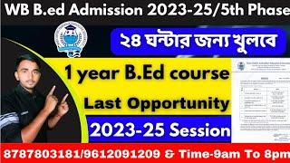 WB B.ed Admission 2023-25/5th Phase||Tripura bed admission 2024||West Bengal bed admission 2023-24